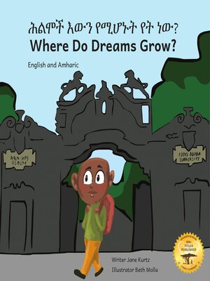 cover image of Where Do Dreams Grow?